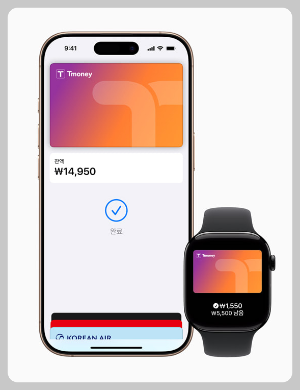 애플 홈페이지 ( iPhone 또는 Watch를 가볍게 탭) 이미지