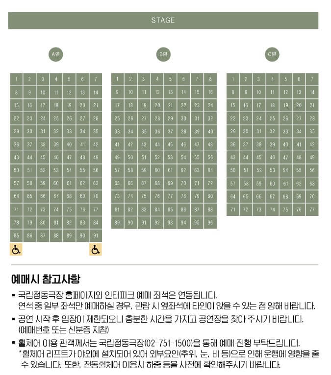 뮤지컬 비밀의화원, 홍나현, 유낙원, 정백선, 박선영, 임진섭 등 완벽한 라인업! 비밀의 화원 기본정보, 티켓가격 및 공연시간, 좌석배치도 및 줄거리, 출연진, 가는 길 및 주차안내까지 참고하시기 바랍니다.