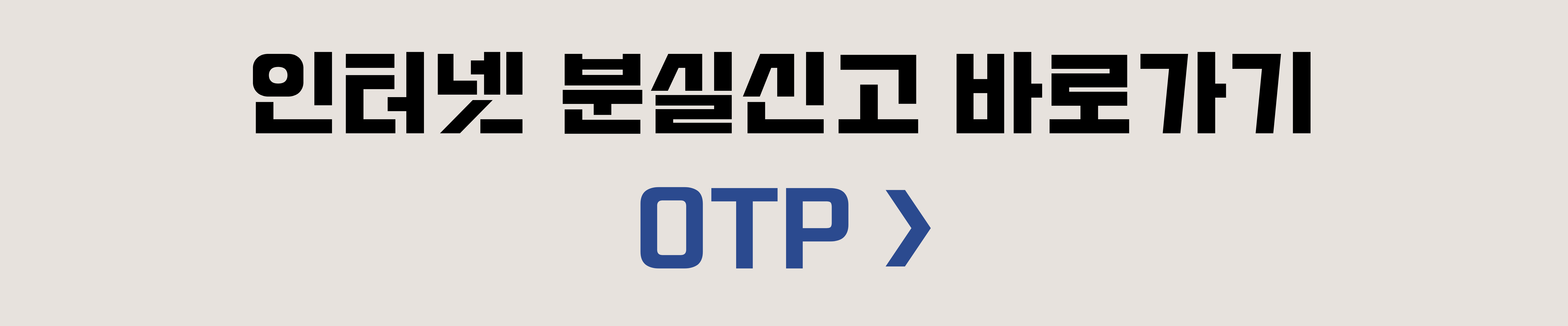 우리은행 고객센터 전화번호 상담사연결