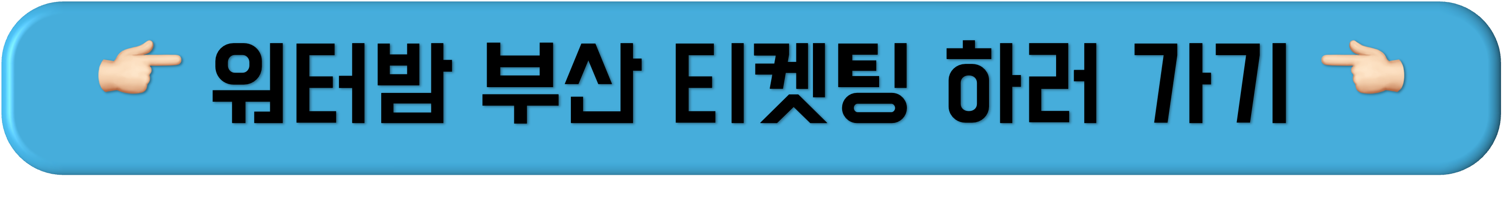 2025 부산 워터밤 티켓팅, 2025 부산 워터밤 라인업, 부산 워터밤 티켓팅, 부산 워터밤 라인업, 2025 여름페스티벌, 여름페스티벌, 2025 부산 워터밤 티켓팅, 2025 부산 워터밤 라인업, 부산 워터밤 티켓팅, 부산 워터밤 라인업, 2025 여름페스티벌, 여름페스티벌, 2025 부산 워터밤 티켓팅, 2025 부산 워터밤 라인업, 부산 워터밤 티켓팅, 부산 워터밤 라인업, 2025 여름페스티벌, 여름페스티벌, 2025 부산 워터밤 티켓팅, 2025 부산 워터밤 라인업, 부산 워터밤 티켓팅, 부산 워터밤 라인업, 2025 여름페스티벌, 여름페스티벌, 2025 부산 워터밤 티켓팅, 2025 부산 워터밤 라인업, 부산 워터밤 티켓팅, 부산 워터밤 라인업, 2025 여름페스티벌, 여름페스티벌, 2025 부산 워터밤 티켓팅, 2025 부산 워터밤 라인업, 부산 워터밤 티켓팅, 부산 워터밤 라인업, 2025 여름페스티벌, 여름페스티벌, 2025 부산 워터밤 티켓팅, 2025 부산 워터밤 라인업, 부산 워터밤 티켓팅, 부산 워터밤 라인업, 2025 여름페스티벌, 여름페스티벌, 2025 부산 워터밤 티켓팅, 2025 부산 워터밤 라인업, 부산 워터밤 티켓팅, 부산 워터밤 라인업, 2025 여름페스티벌, 여름페스티벌, 2025 부산 워터밤 티켓팅, 2025 부산 워터밤 라인업, 부산 워터밤 티켓팅, 부산 워터밤 라인업, 2025 여름페스티벌, 여름페스티벌, 2025 부산 워터밤 티켓팅, 2025 부산 워터밤 라인업, 부산 워터밤 티켓팅, 부산 워터밤 라인업, 2025 여름페스티벌, 여름페스티벌, 2025 부산 워터밤 티켓팅, 2025 부산 워터밤 라인업, 부산 워터밤 티켓팅, 부산 워터밤 라인업, 2025 여름페스티벌, 여름페스티벌,