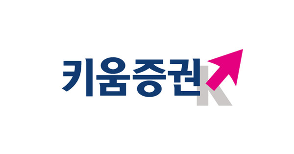 키움증권 먹통, 보상