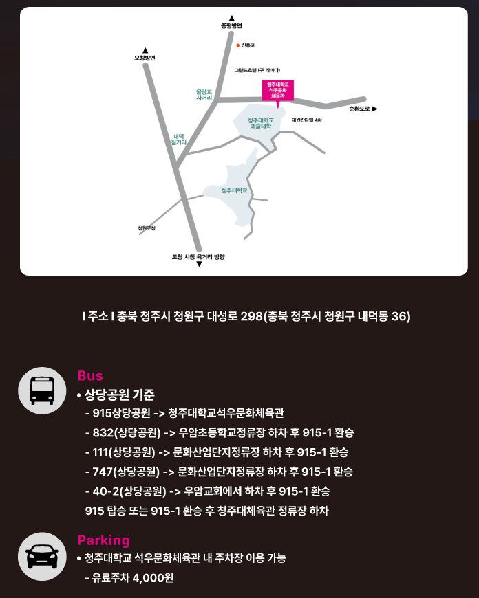 싱어게인3 TOP10예매하기 및 전국투어 일정