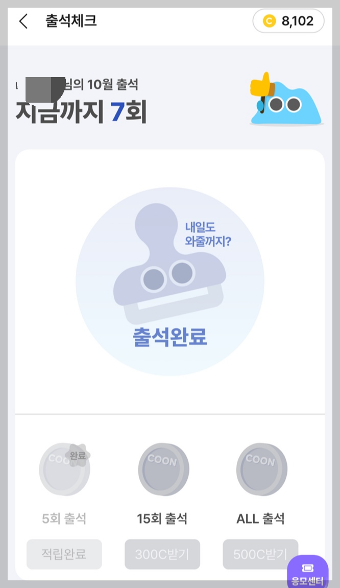 머니쿤