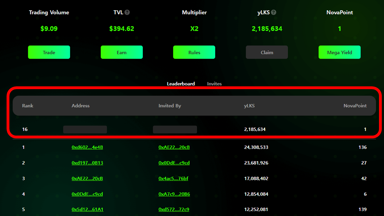 에어드랍 포인트