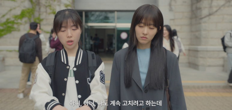 미지의 서울 12회 줄거리(27)