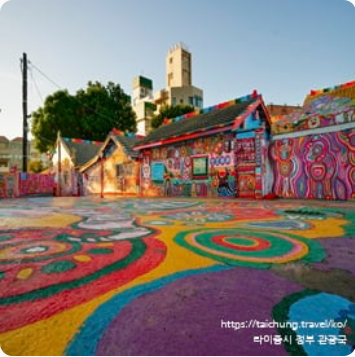 진에어 진마켓 예약방법