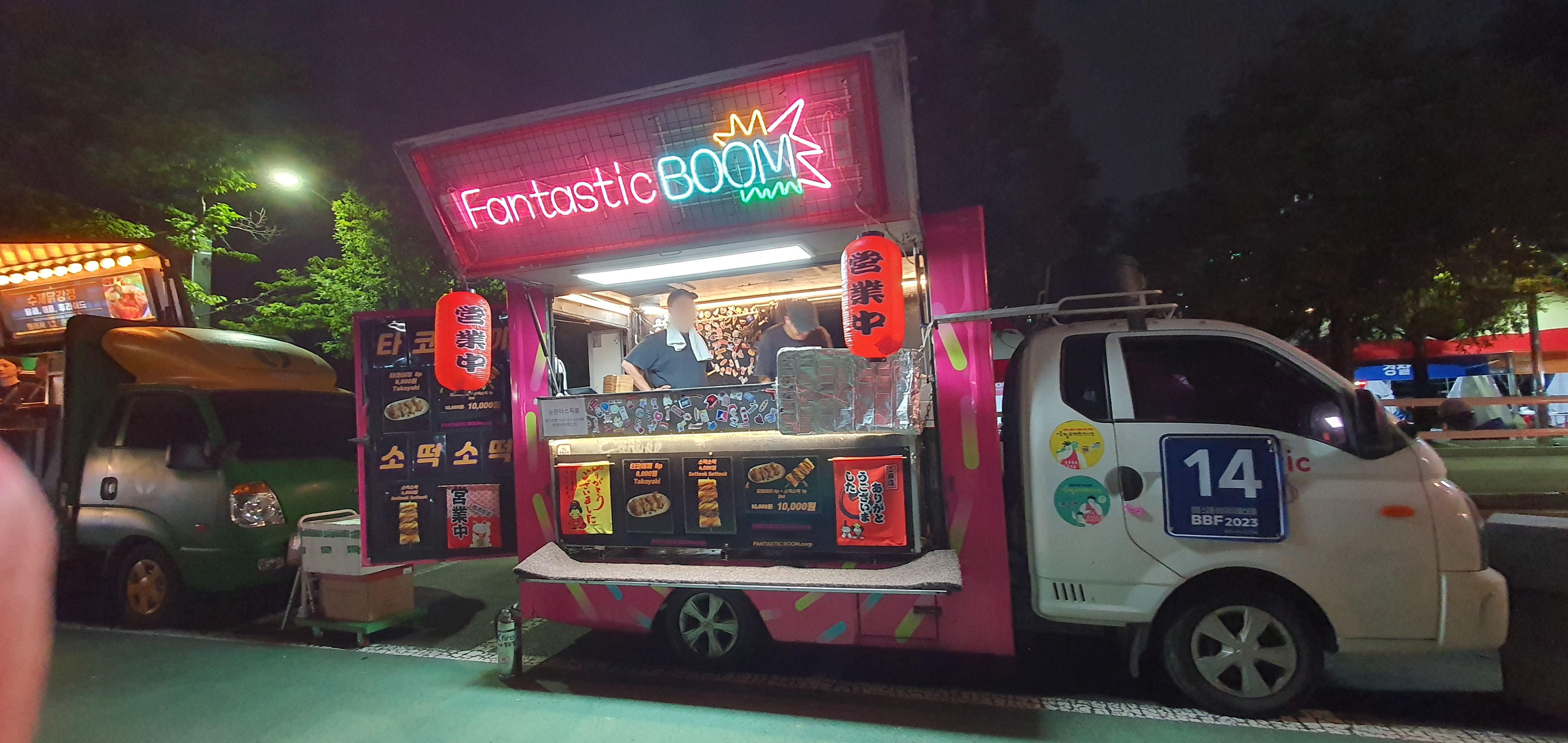 BBF광명스피돔 바비큐페스티벌 푸드트럭