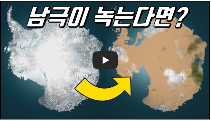 시사/상식 유튜브 채널 순위 TOP 10 6