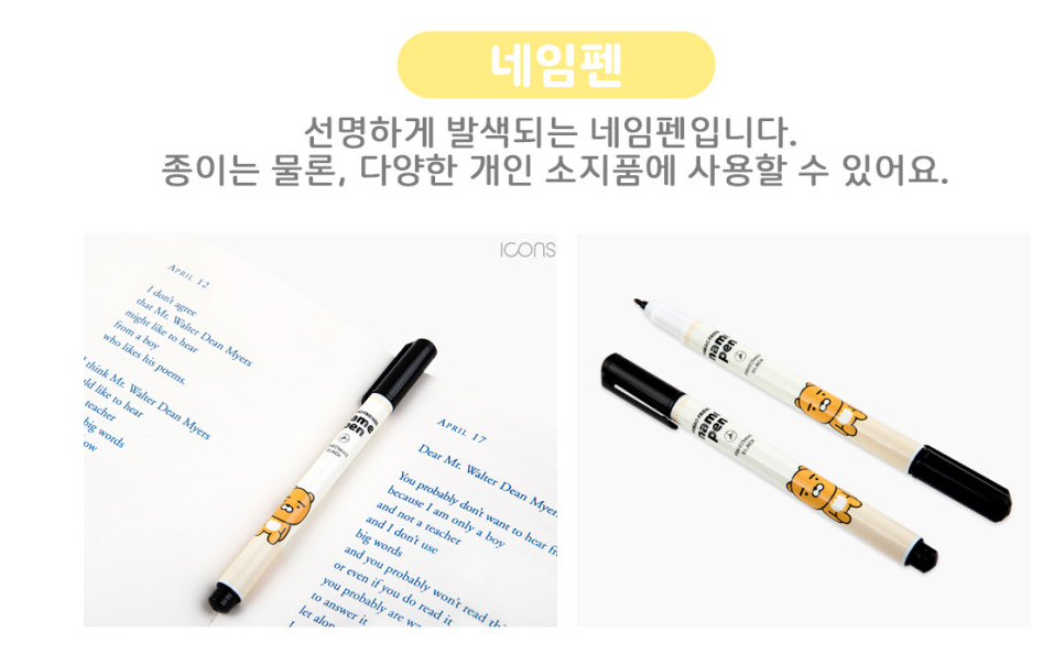 초등학교 입학선물 추천 BEST 모음