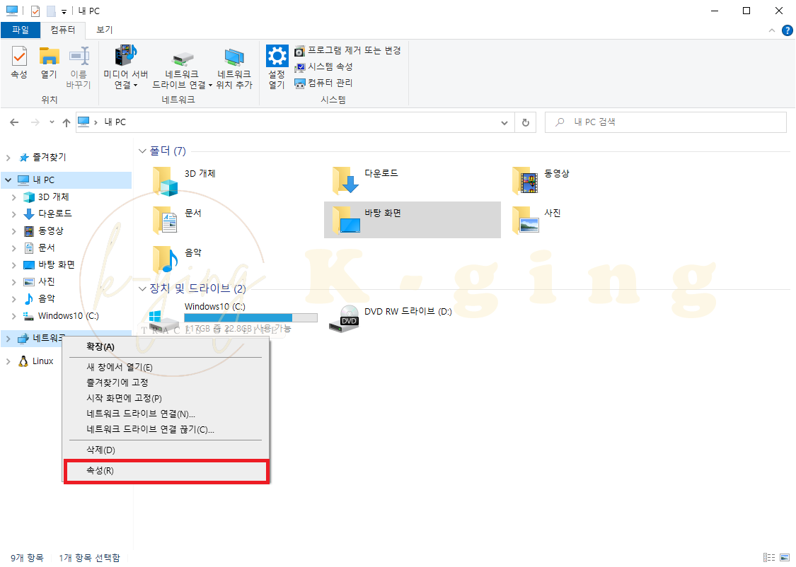 [윈도우 도움말] 네트워크 파일 공유, 폴더 공유 설정 (접속, 실패 해결) - 파일공유, 폴더공유전 체크사항 - 네트워크 - 고급 공유 설정 (주 컴퓨터에서 설정)