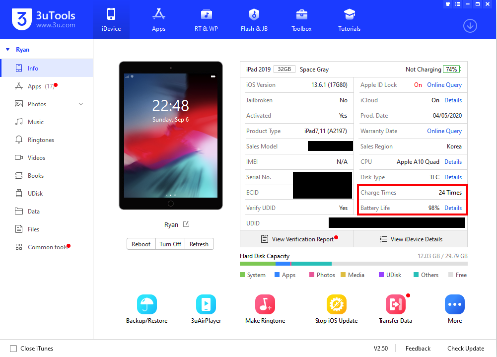 아이패드 7세대 배터리 효율