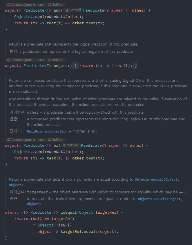 Predicate 결합