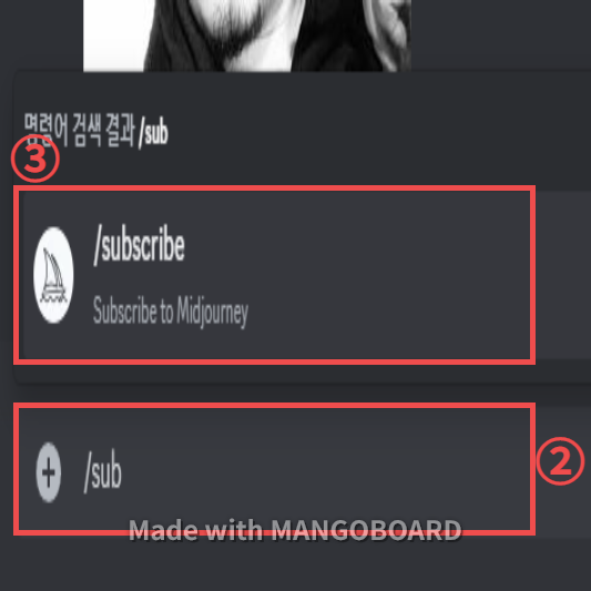 미드저니 유료가입 2