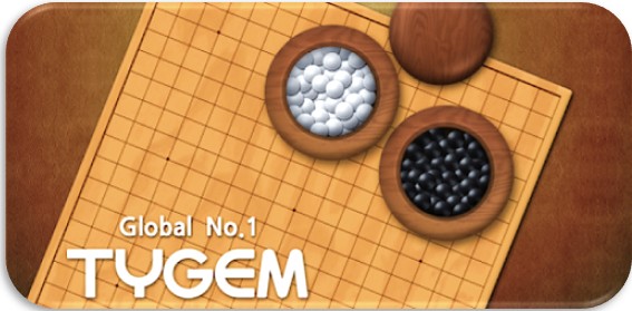 타이젬 바둑 다운로드 및 설치 대국신청