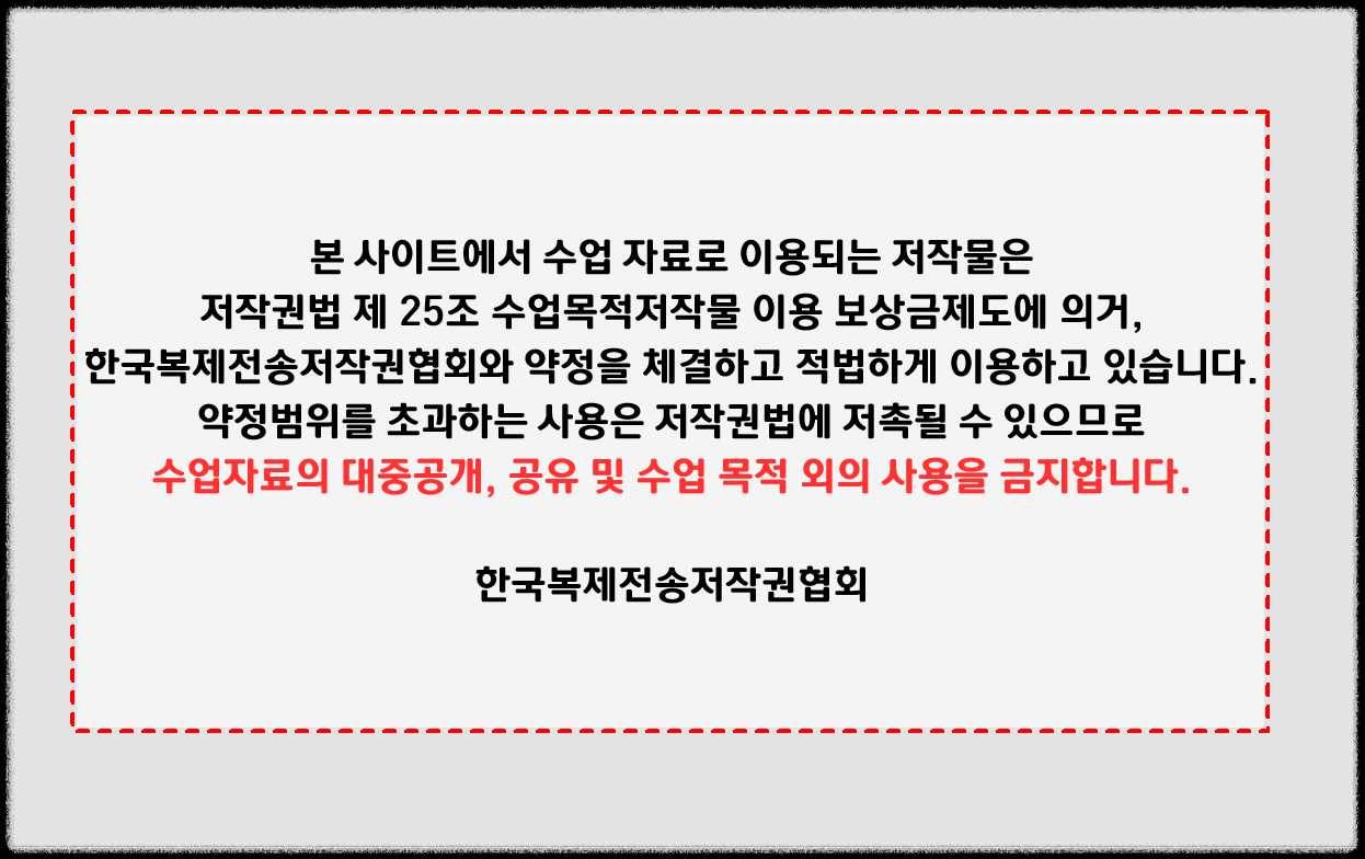 초간단 PPT파워포인트로 강의/발표 녹음 슬라이드쇼 동영상 만들기