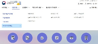 국민취업지원제도 1유형 2유형 구별