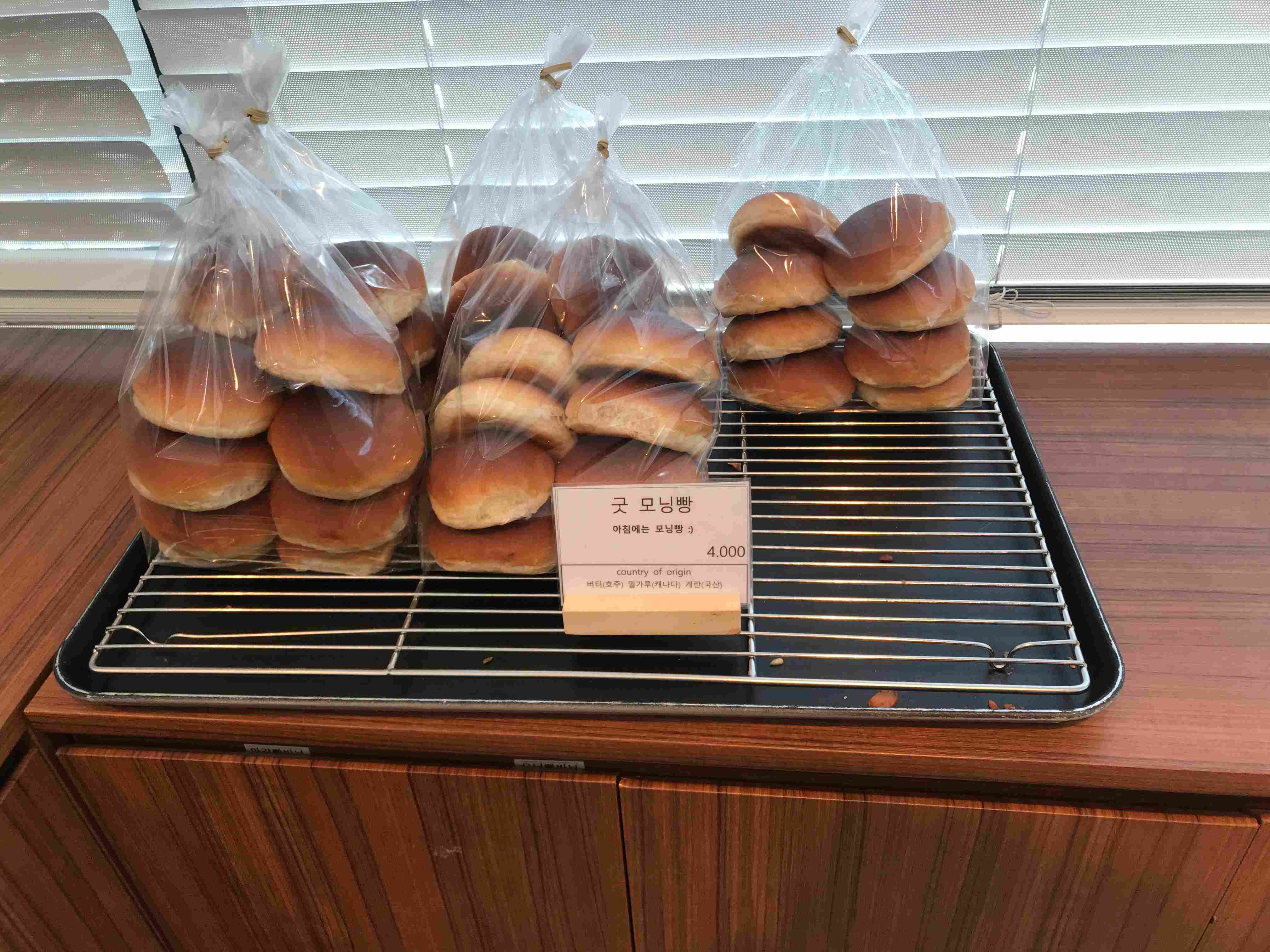 카페 브리티 모닝빵