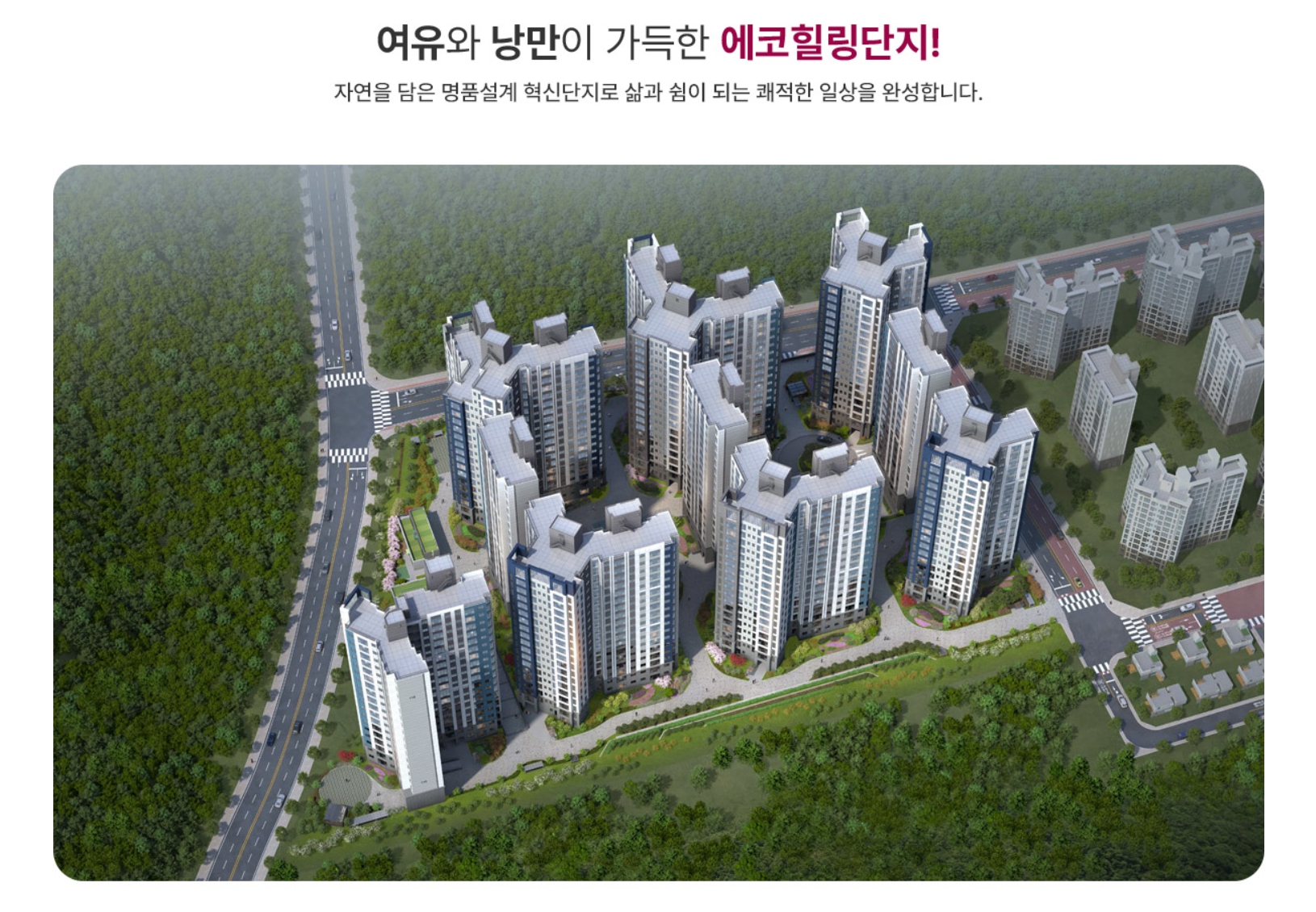 문수로 비스타 더파크 평면 공개, 3.5베이 구조에 아쉬움