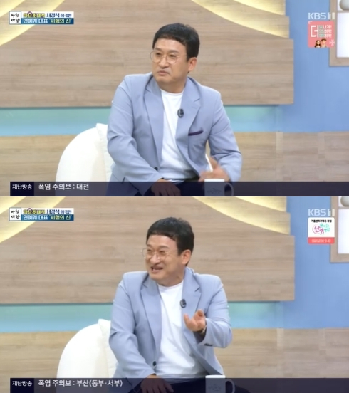 '아침마당' 방송 화면 갈무리 [사진=KBS]