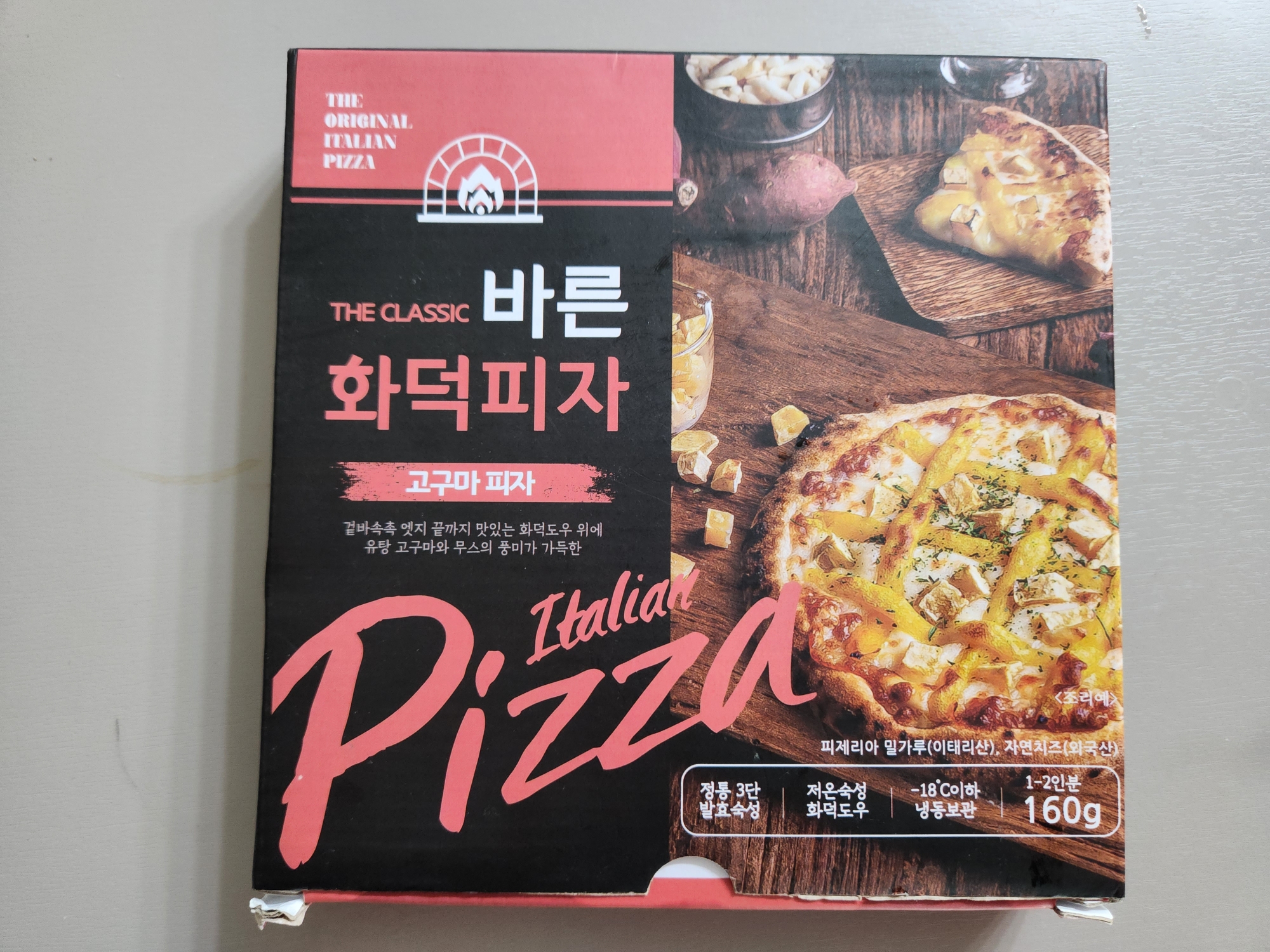 냉동피자추천 바른화덕피자 고구마피자&#44; 리코타쉬림프피자 맛있어요. feat.미스터아빠쿡
