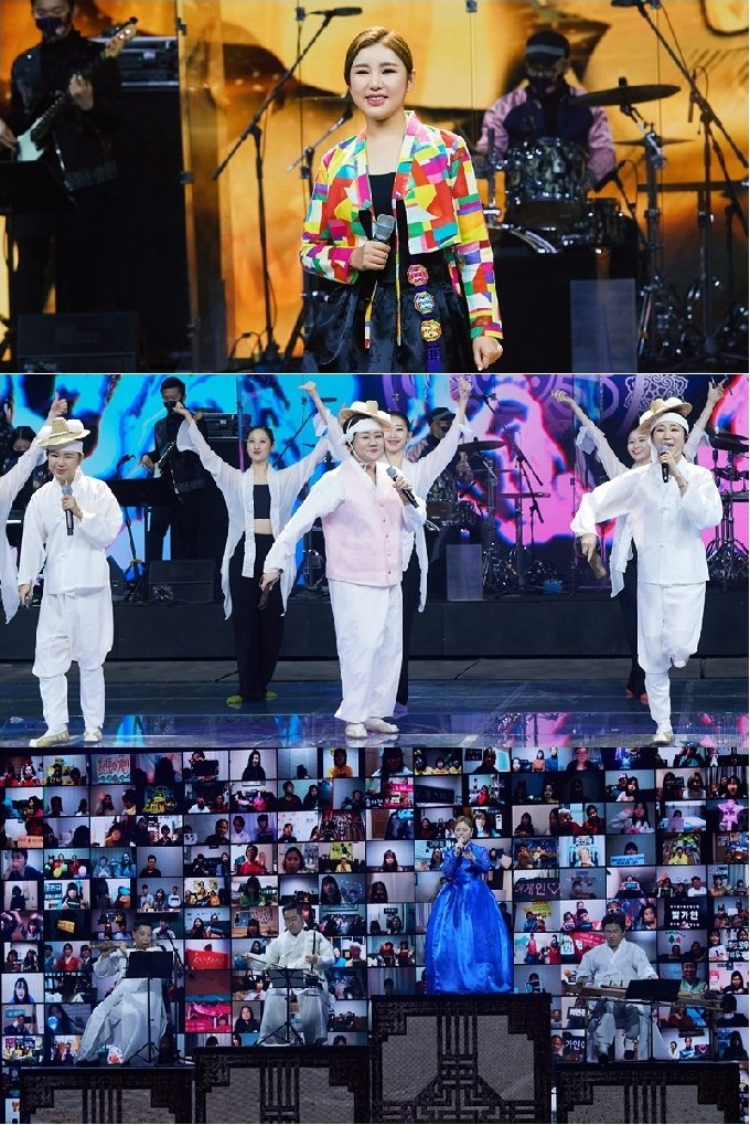 조선팝 어게인 송가인-장면