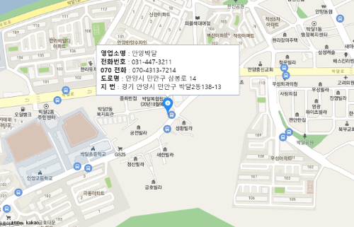 대신화물 지점조회