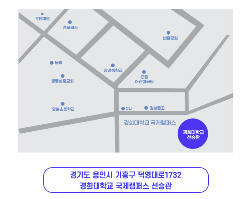 <미스터트롯3> 수원 공연 예매·가격·좌석 꿀팁