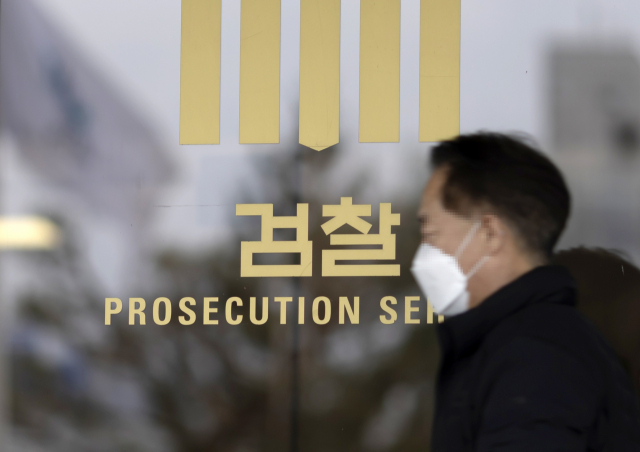 검찰의이재명구속영장청구