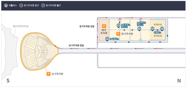 제2여객터미널-주차장-위치
