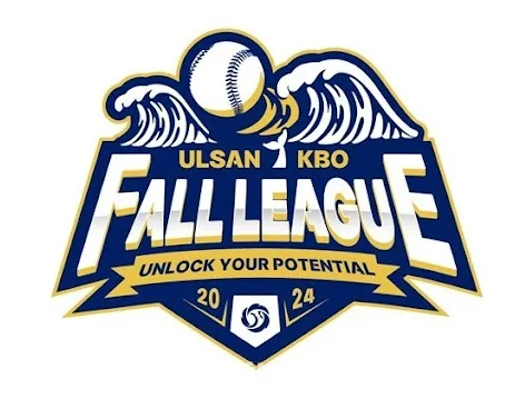 2024 울산 KBO Fall League 결승전 우승팀 롯데 자이언츠