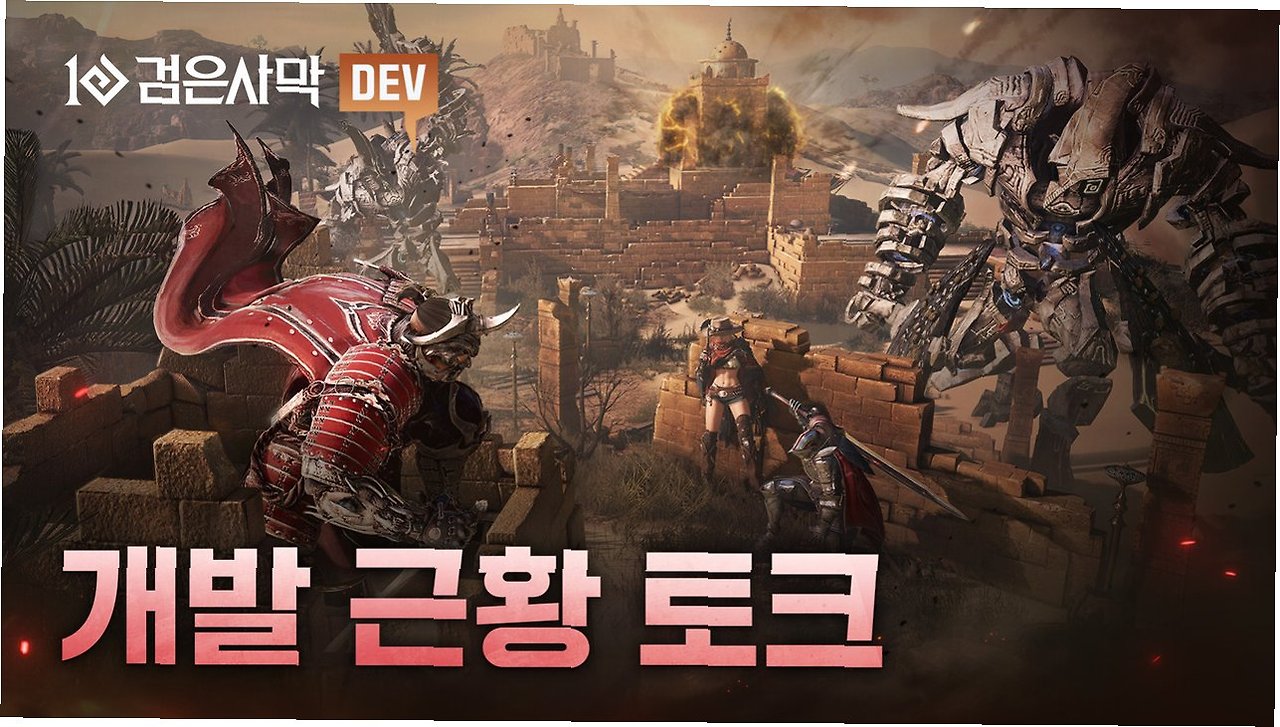 펄어비스, 고액 연봉 뒤에 숨은 적자 현실