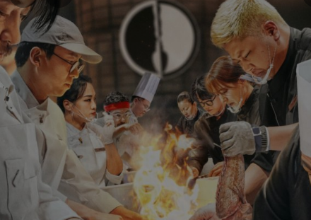 안성재셰프 아시아 50 베스트 레스토랑 참여방법