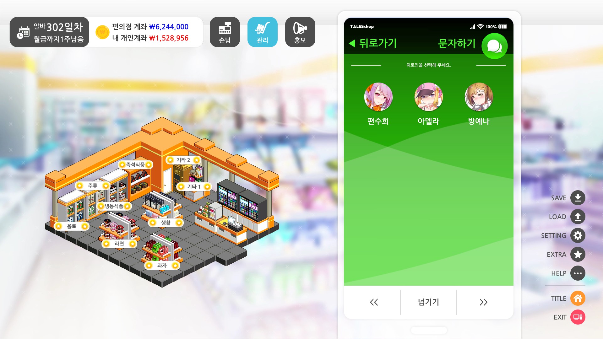 문자 확인
