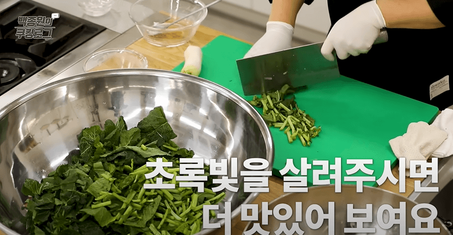 속재료 준비하기