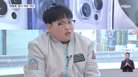 서울 강서구 방화동의 한 아파트에서 화재가 발생했을 당시 1층부터 13층까지 오르내리며 대피를 도운 청년의 사연이 전해졌다. 사진은 우영일 씨의 모습. [사진=MBN 보도화면 캡처]