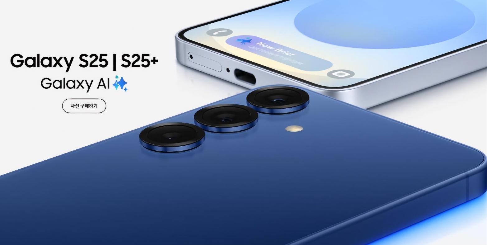 2025 갤럭시 아카데미 페스타 할인