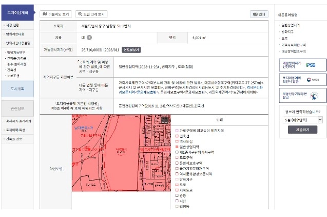 토지이음