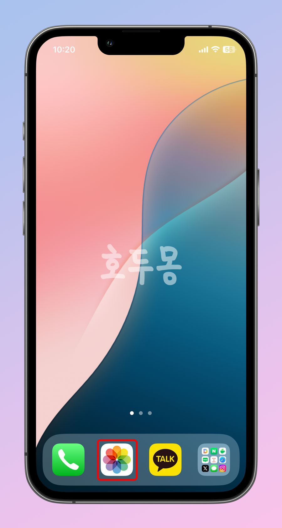 홈 화면