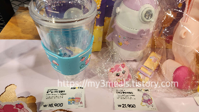 콜드컵 키링 텀블러