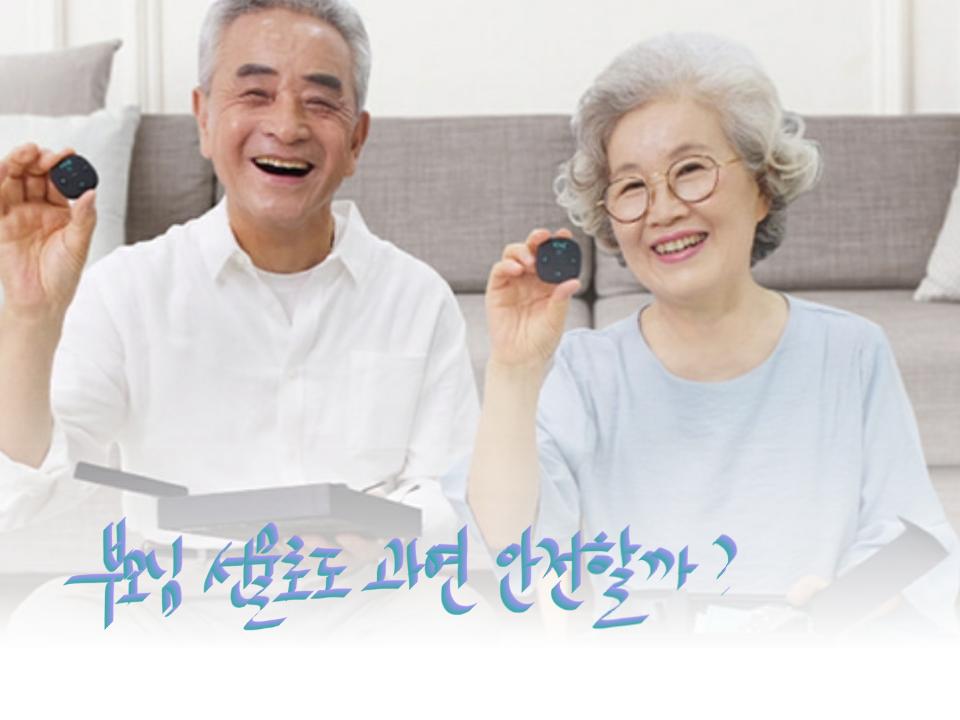 클럭 저주파