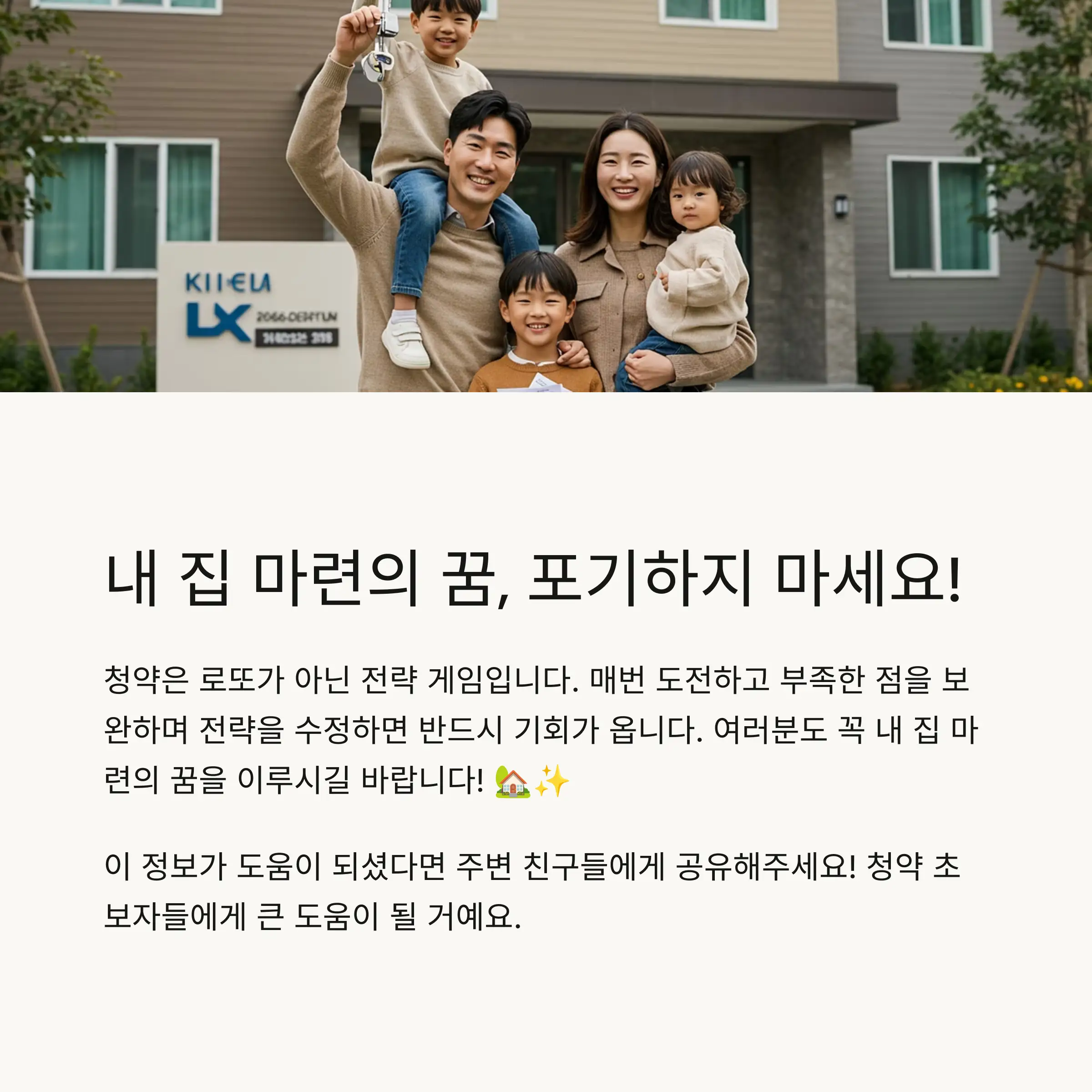 📋 목차
