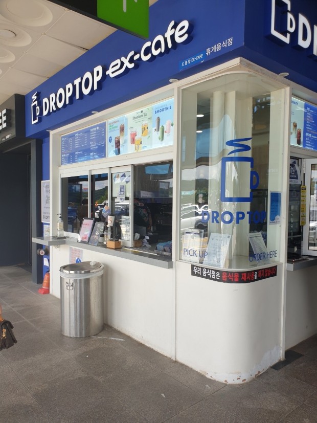 죽암휴게소(서울방향,상행)-대표메뉴