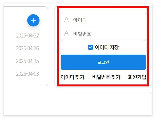 공익직불제 교육 이수 방법 3가지 5