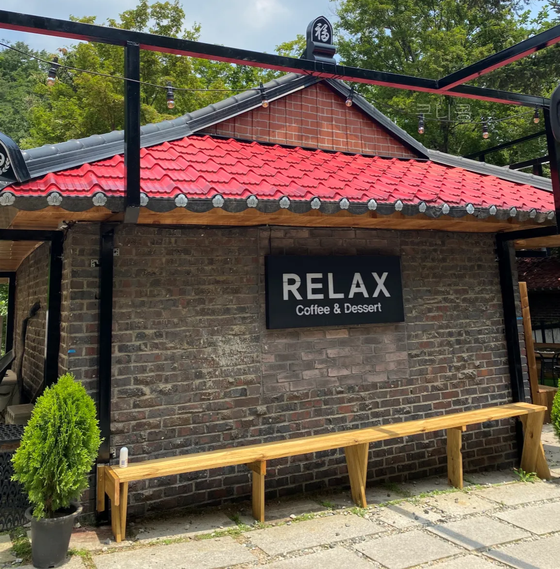 우이동-419-카페거리-북한산-풍경-감상하며-휴식하기-좋은-카페-추천