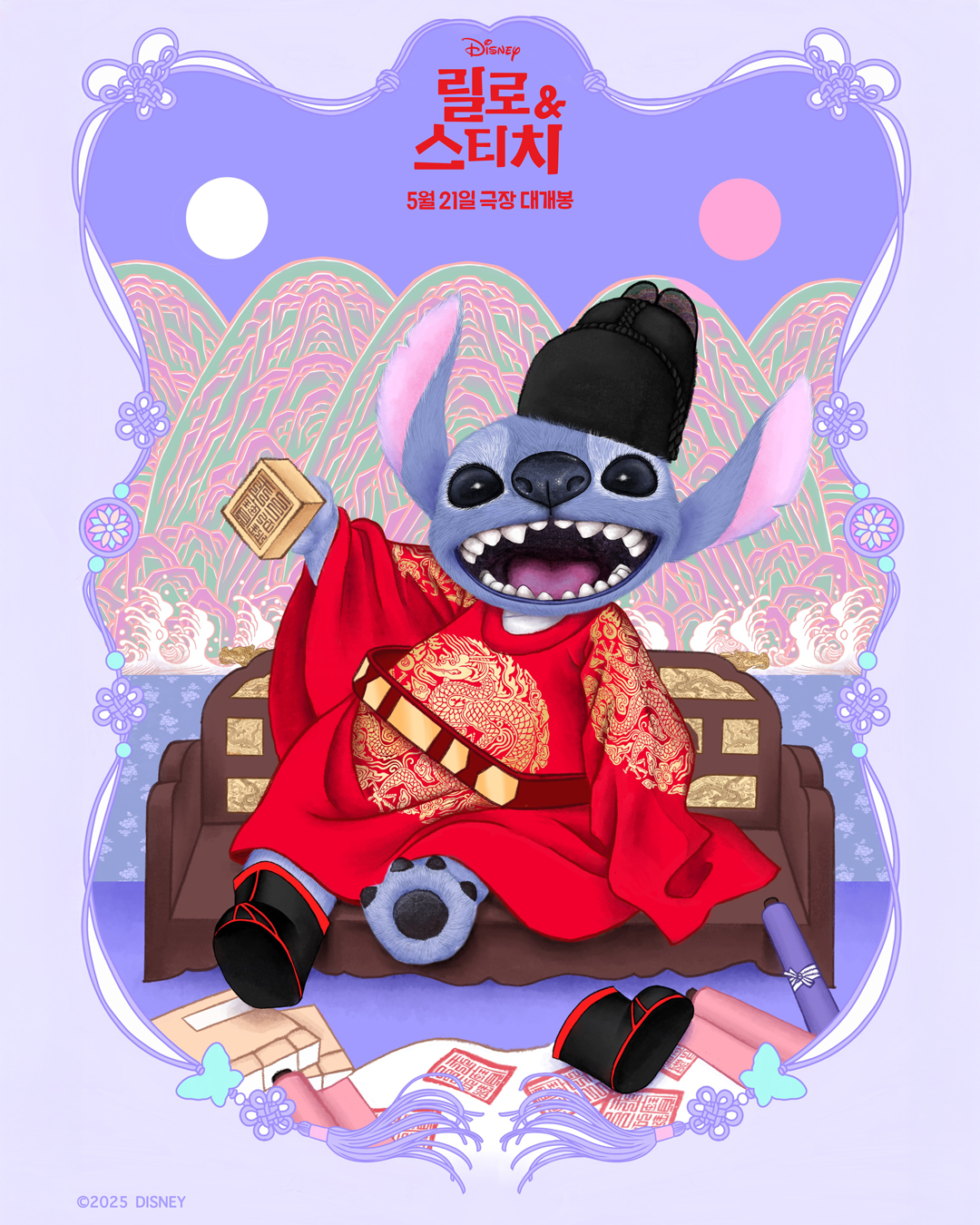 디즈니런 서울 예매 방법(예약, 메달, 마블런 2025)