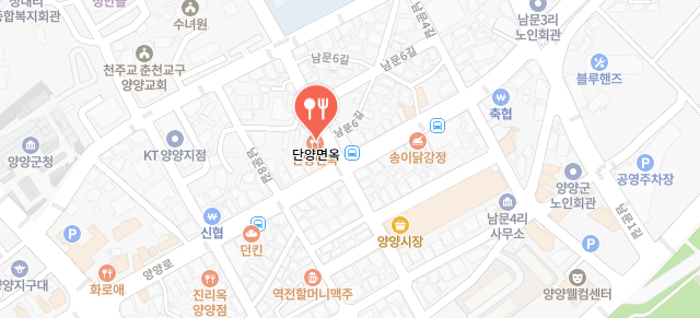 생활의달인-양양막국수집