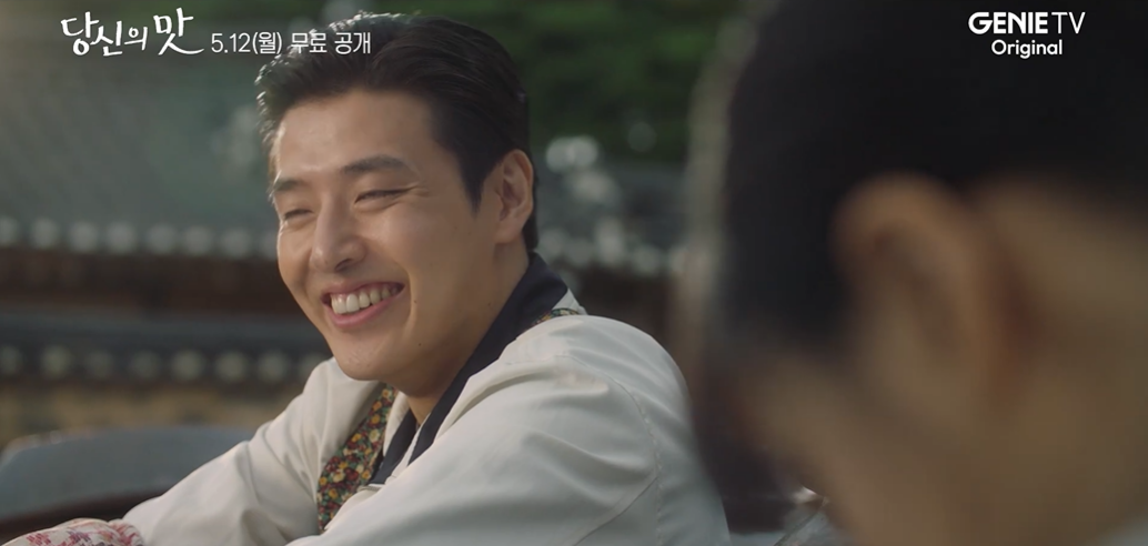 강하늘이 웃고 있다.