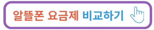 갤럭시 s24 사전예약 혜택
