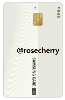 삼성카드-화물운송-BIZ-화물복지카드-실물사진