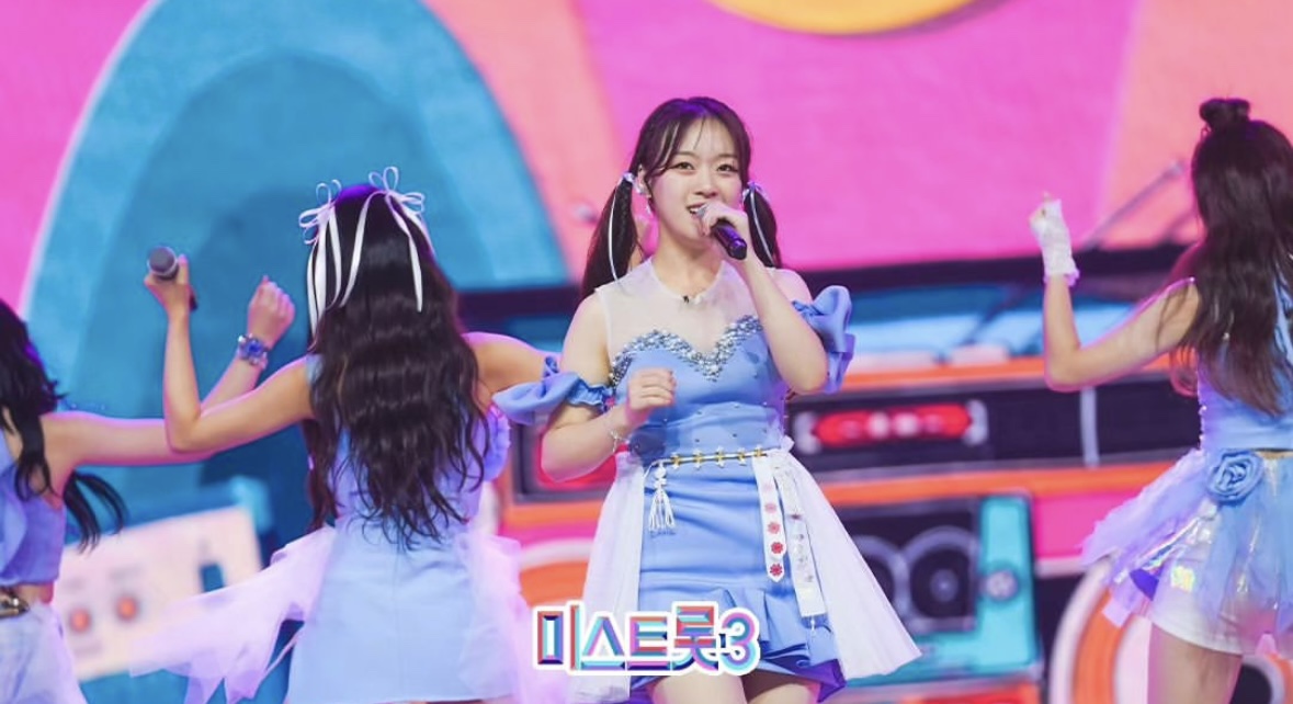 미스트롯3 방청 신청